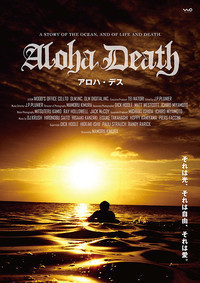 aloha death.jpg
