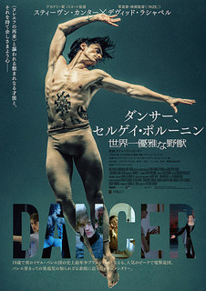 dancer.jpg