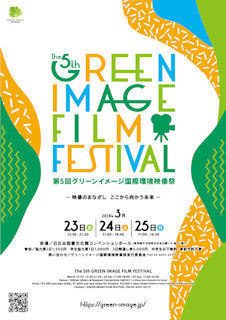 green image.jpg