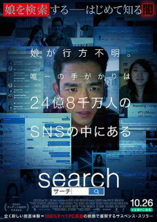 search.jpg
