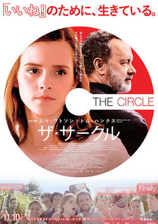 the circle.jpg