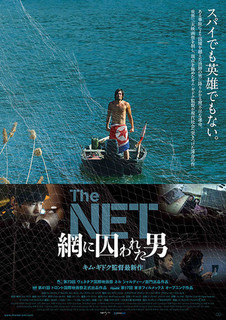 the net.jpg