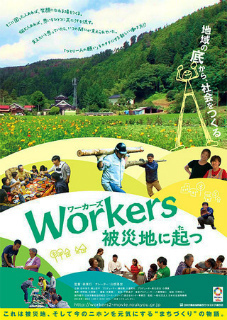 workers.jpg